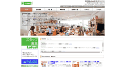 Desktop Screenshot of lotus8.jp