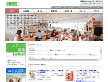 Tablet Screenshot of lotus8.jp